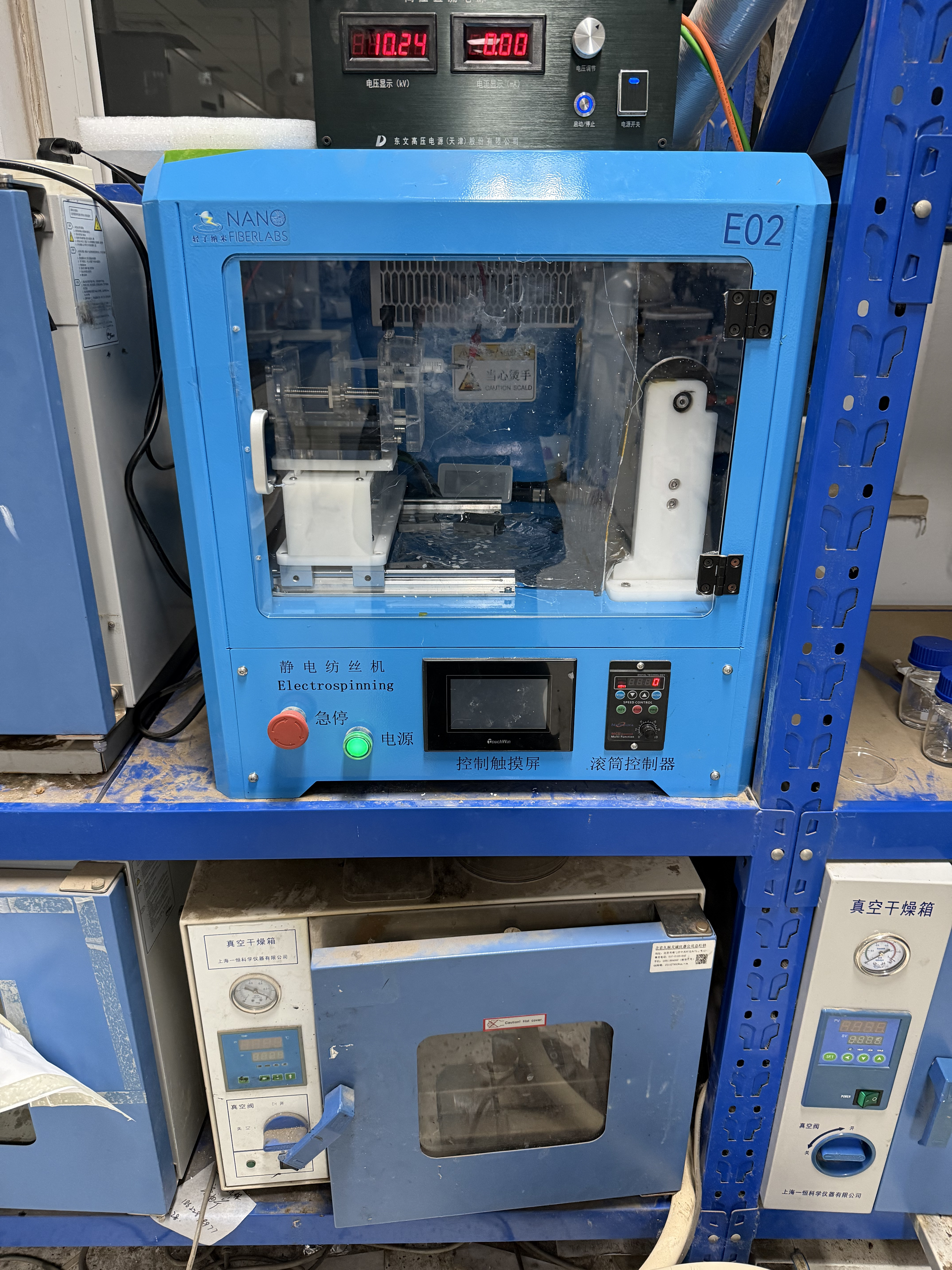 Laboratório sujo