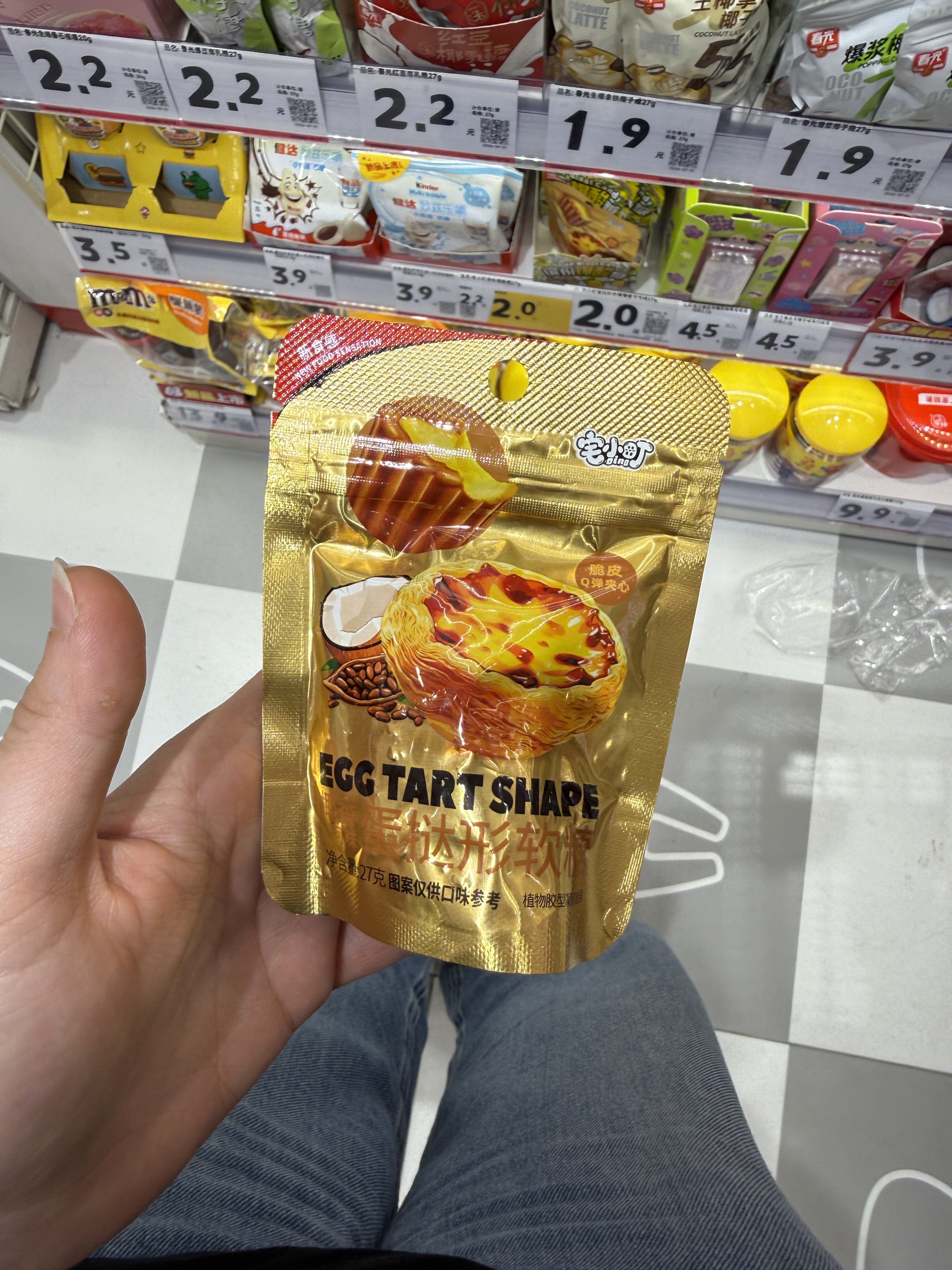 Egg tart ?????